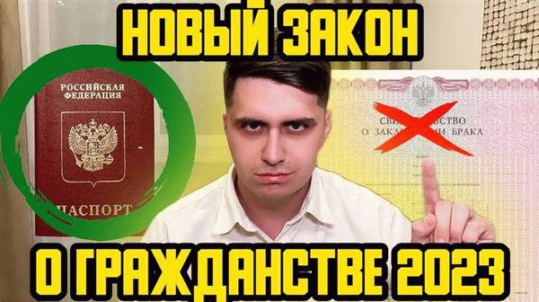 Процедура апелляции в отмене гражданства